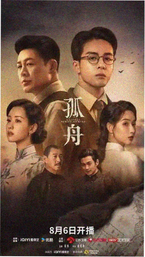 综合直播频道在线观看电视画面预览