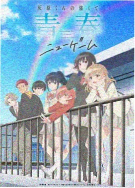 动漫频道在线观看电视画面预览